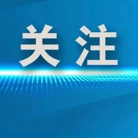 仲裁法修订草案提请审议 切实提升我国仲裁公信力和国际竞争力