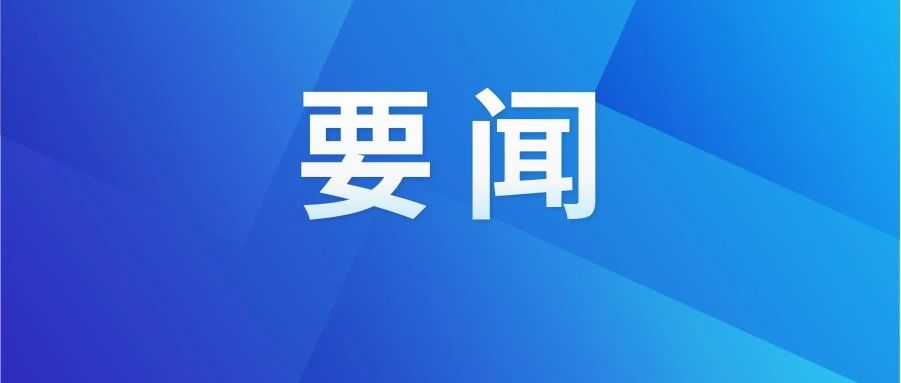 东莞仲裁委10名仲裁员入选2024年粤港澳大湾区调解员名册