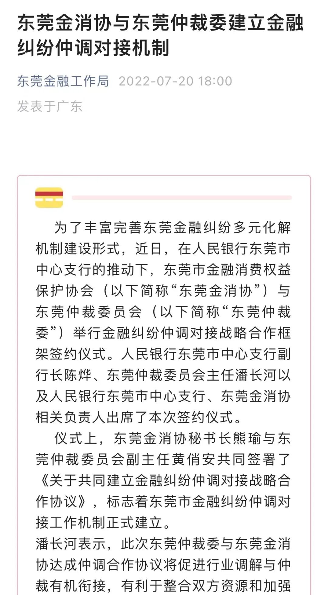 640 (13).jpg 640 (13).jpg