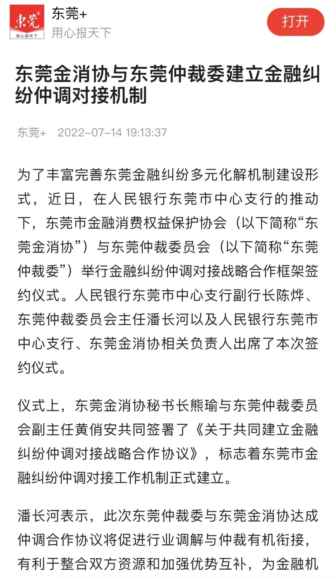 640 (18).jpg 640 (18).jpg