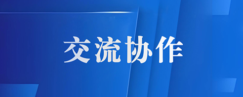 东莞仲裁委员会与中国法治出版社签署全面战略合作协议