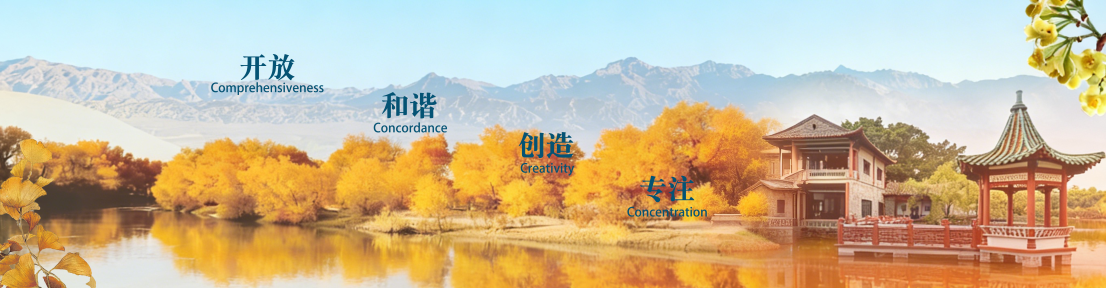 东莞仲裁委员会